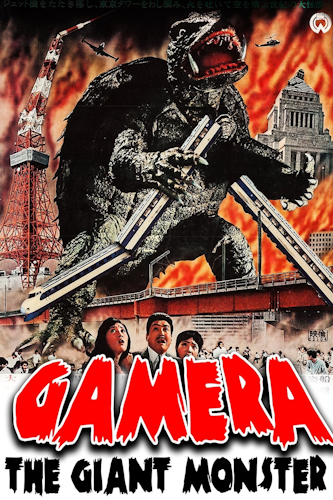 Daikaiju Gamera, English dub poster