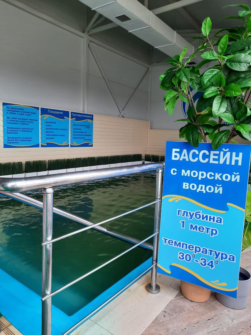 Белореченска жилой модуль бассейн