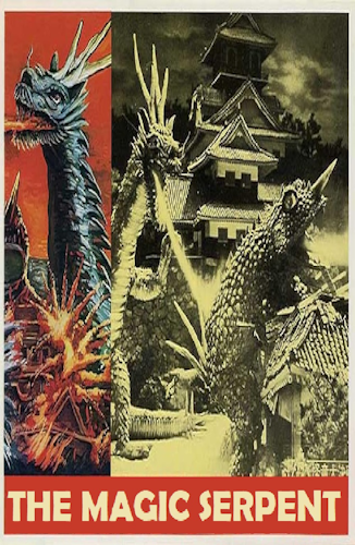 Kairyu daikessen poster