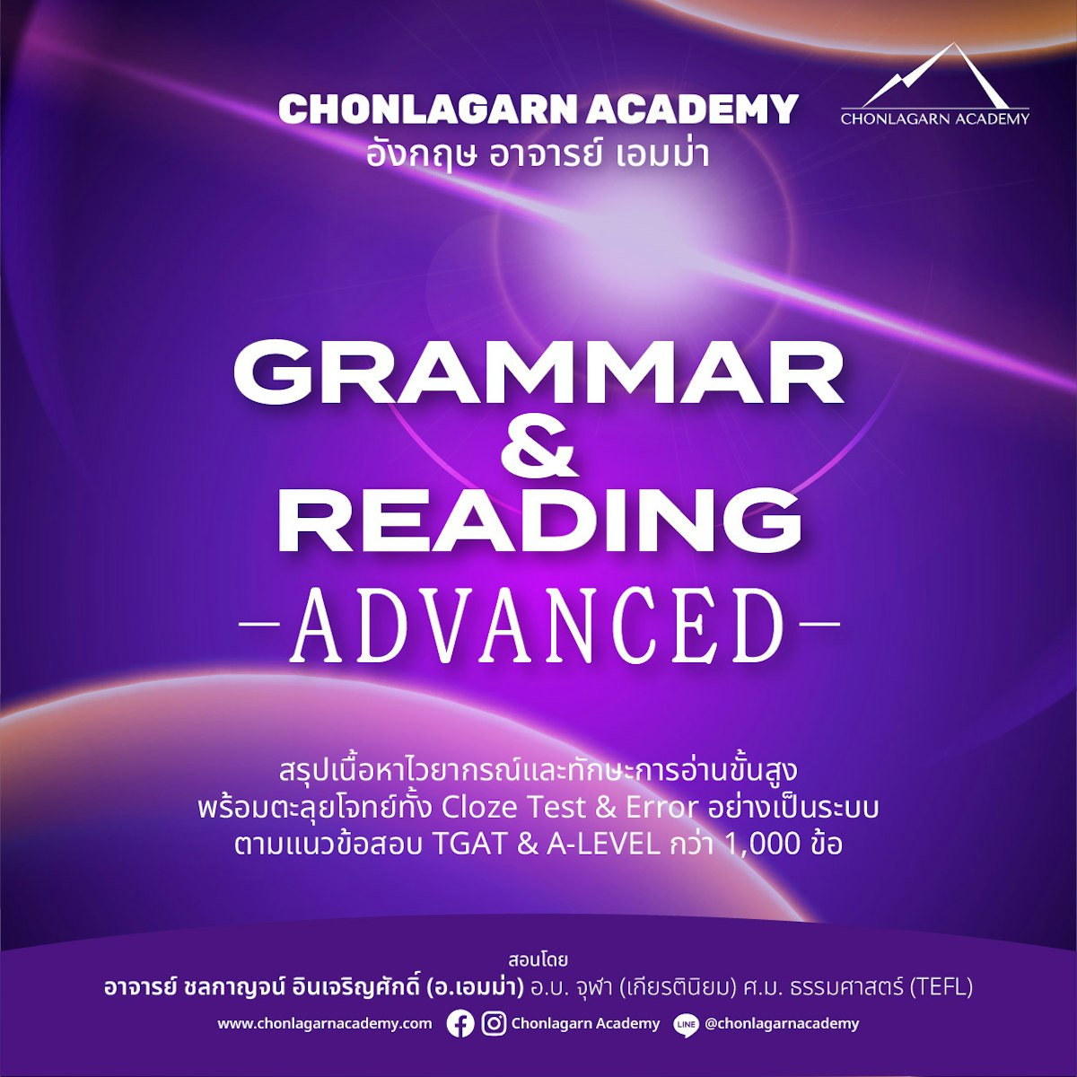 Grammar & Reading Advanced 