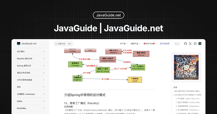 JavaGduide