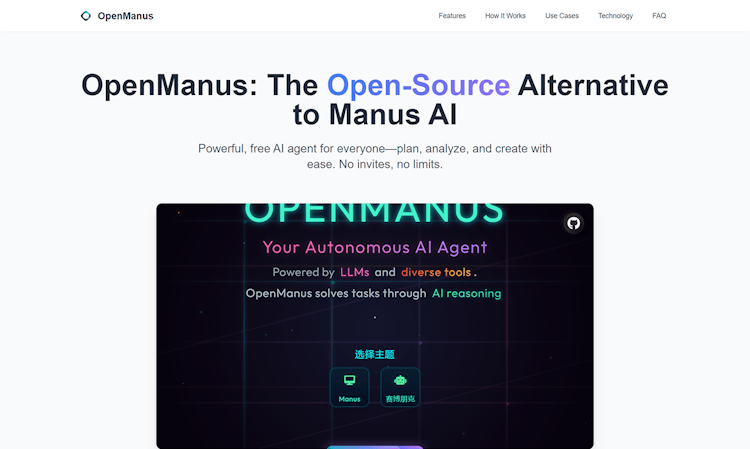 OpenManus