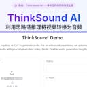 ThinkSound AI!!