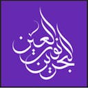 Generates Arabic Fonts onlind