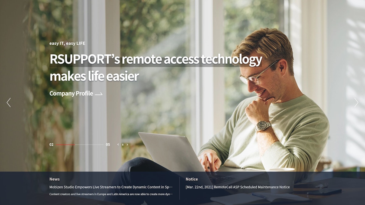 RSUPPORT screenshot