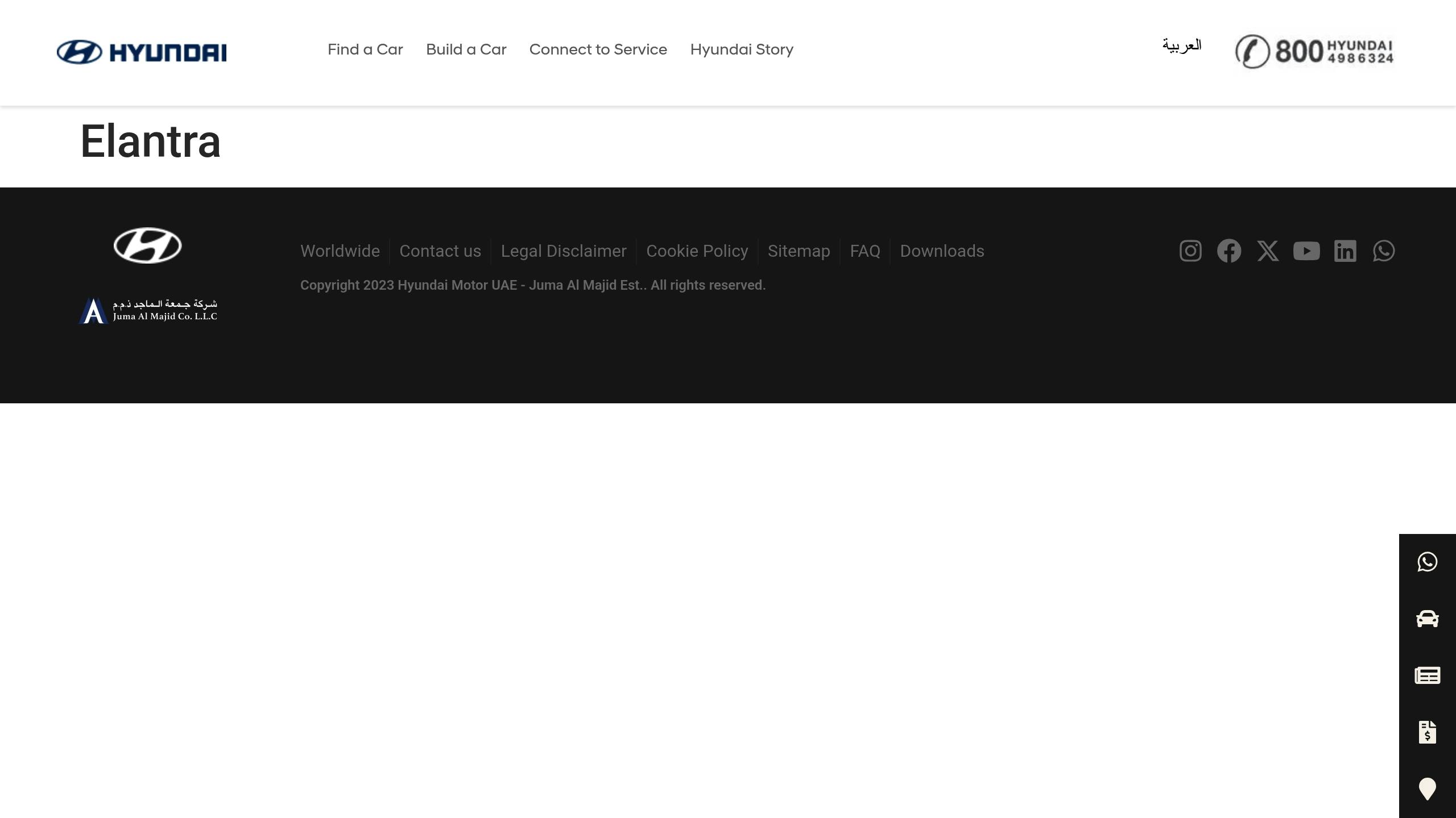 هيونداي إلنترا