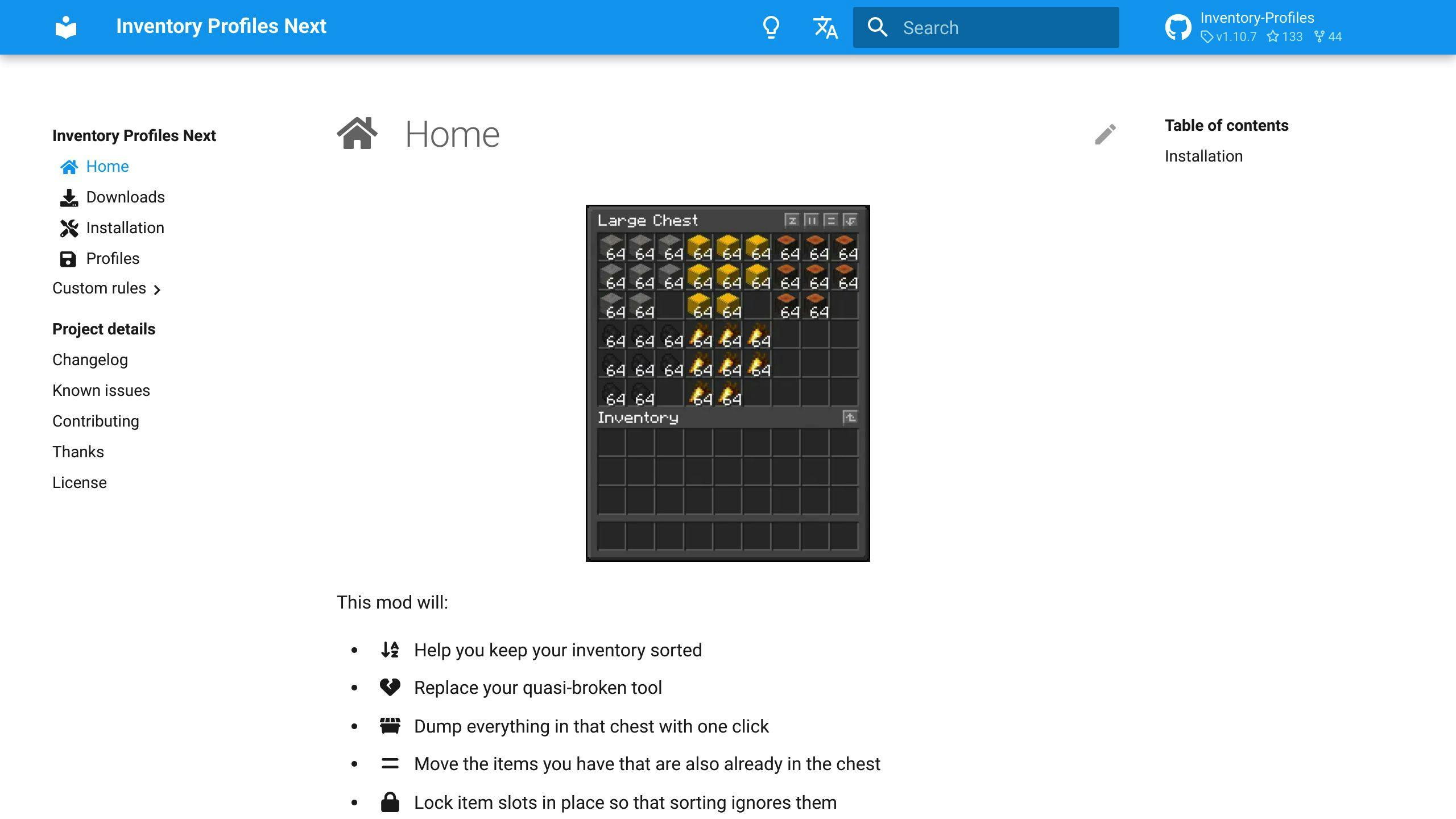 Inventory Profiles Next