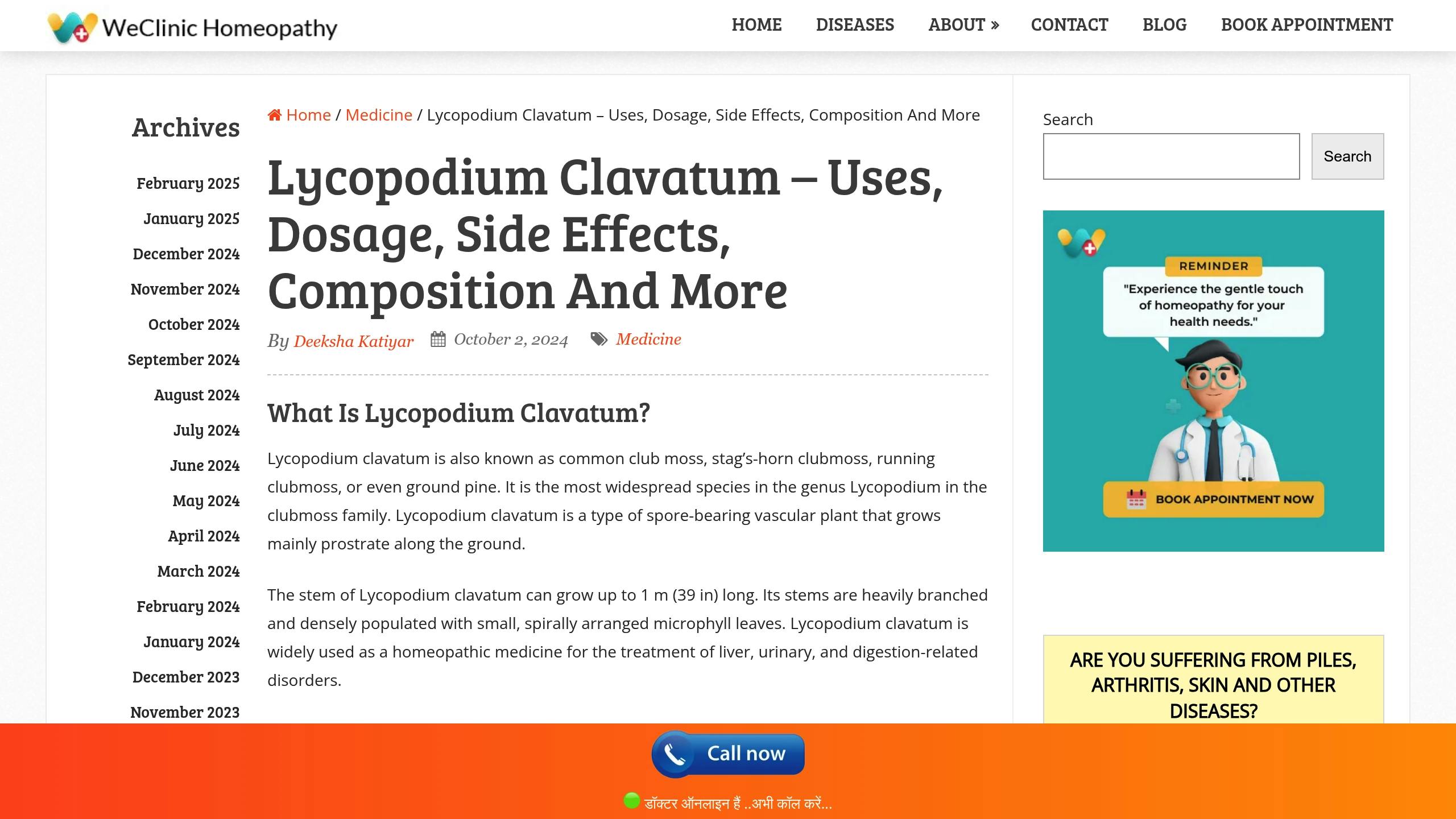 Lycopodium Clavatum