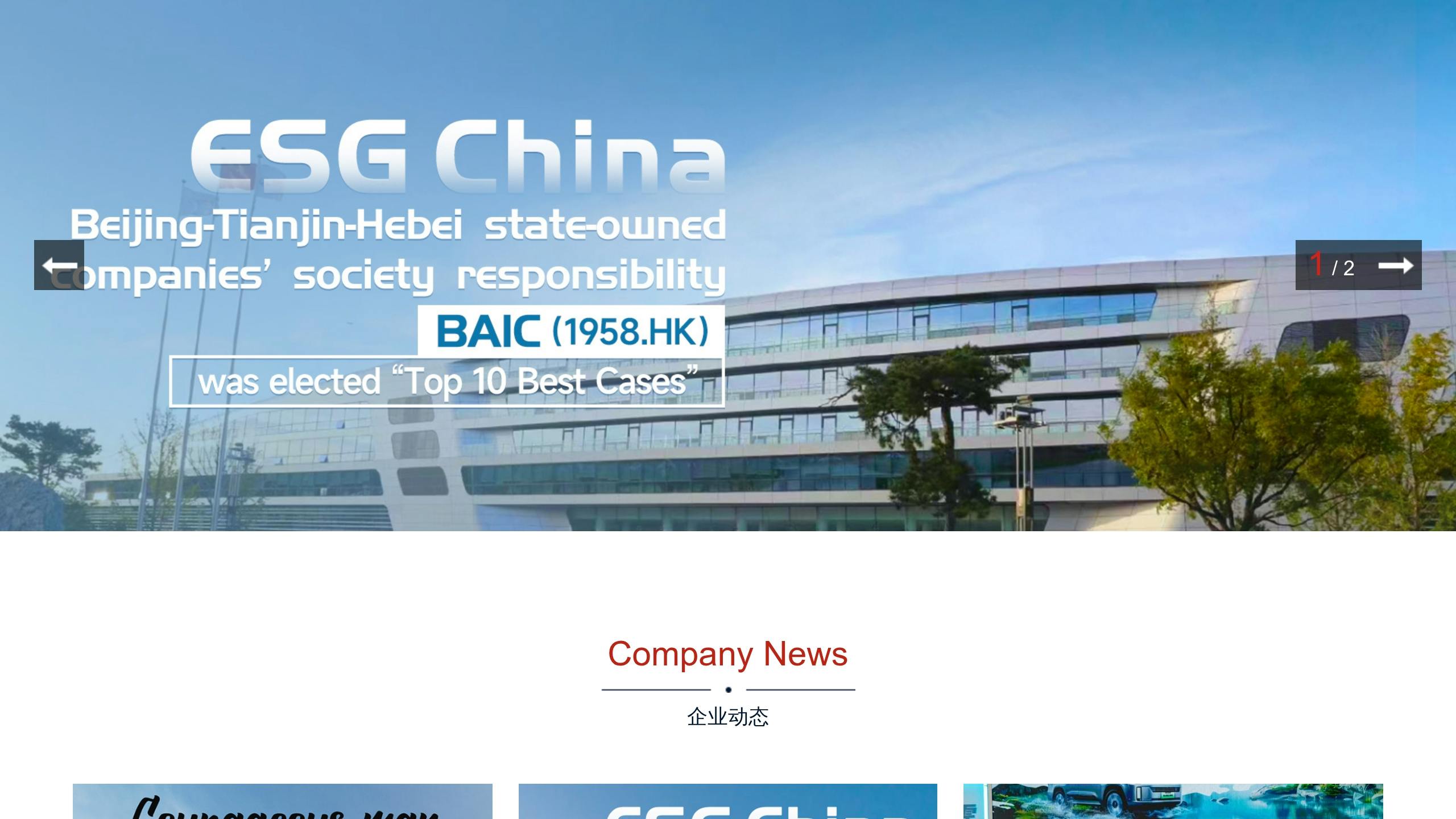 BAIC