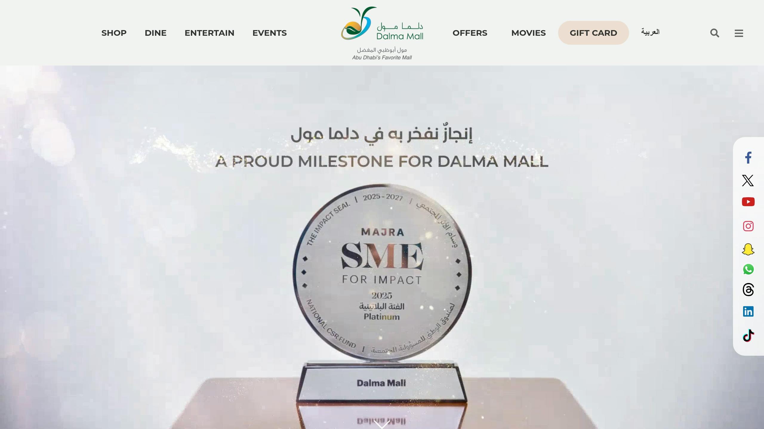 Dalma Mall