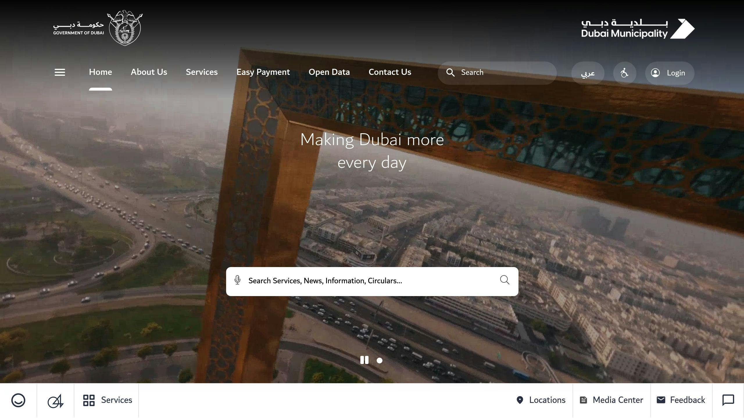 Dubai Municipality
