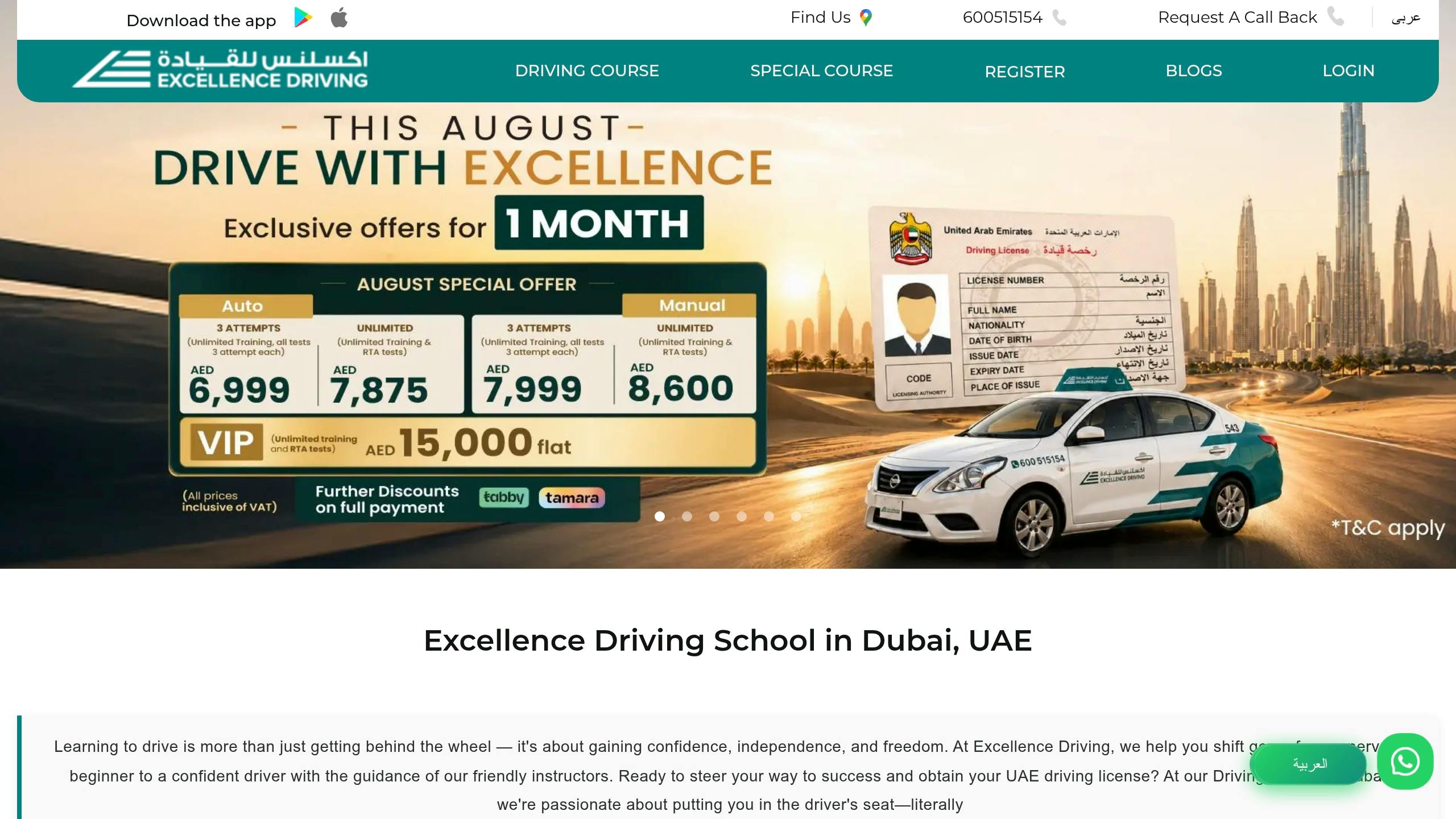 Excellence Driving School