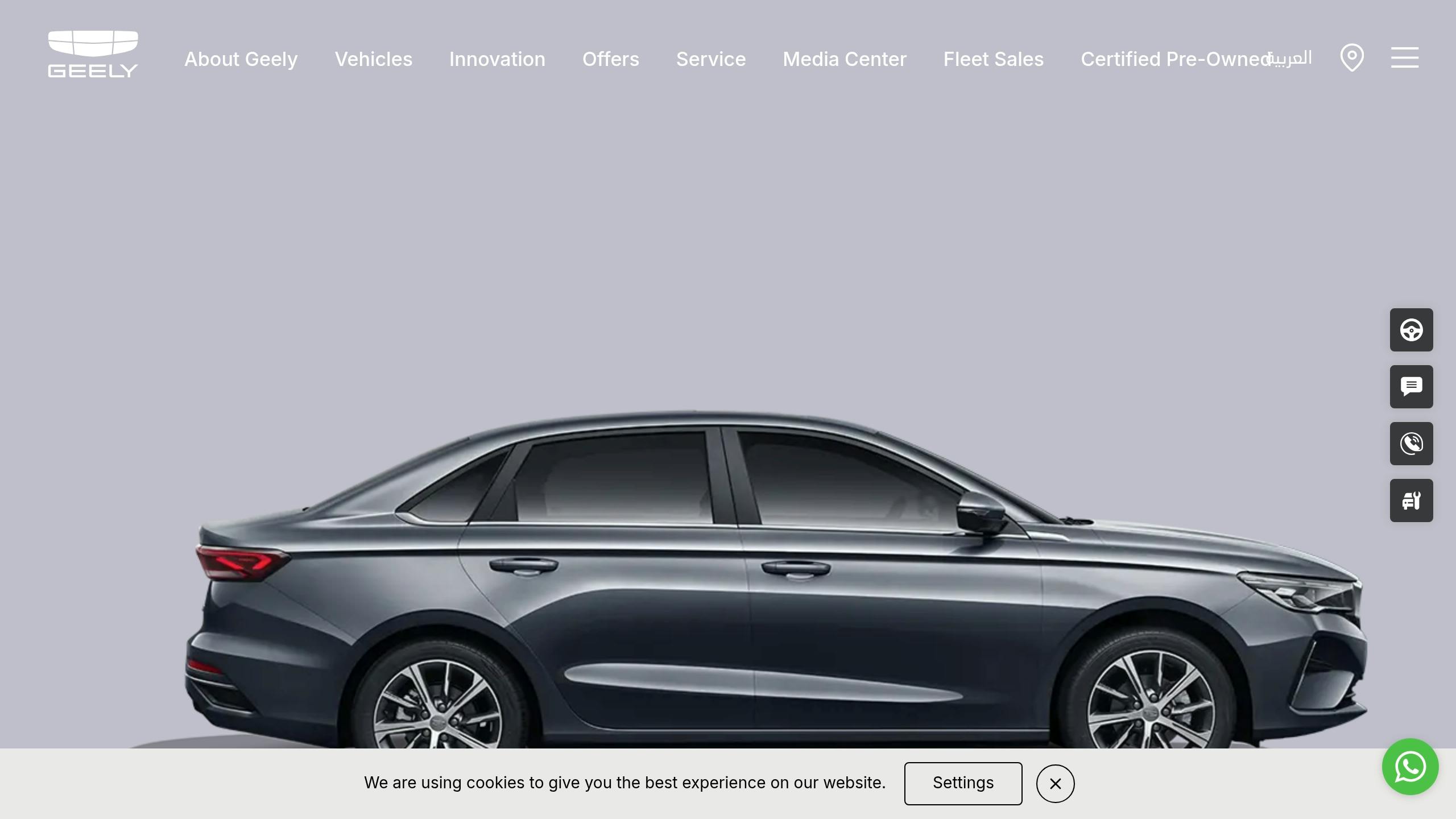 Geely Emgrand