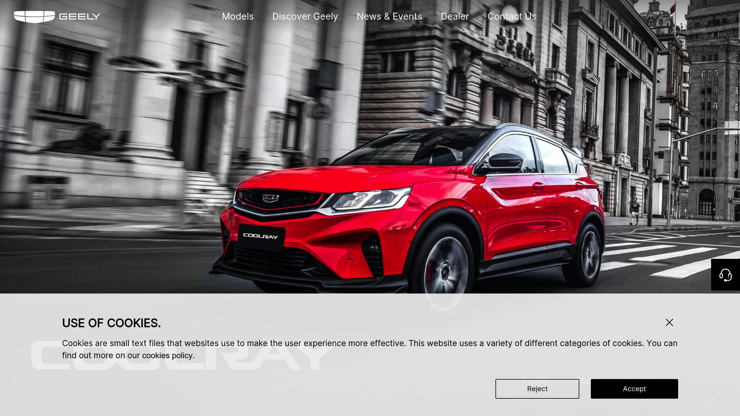 Geely Coolray