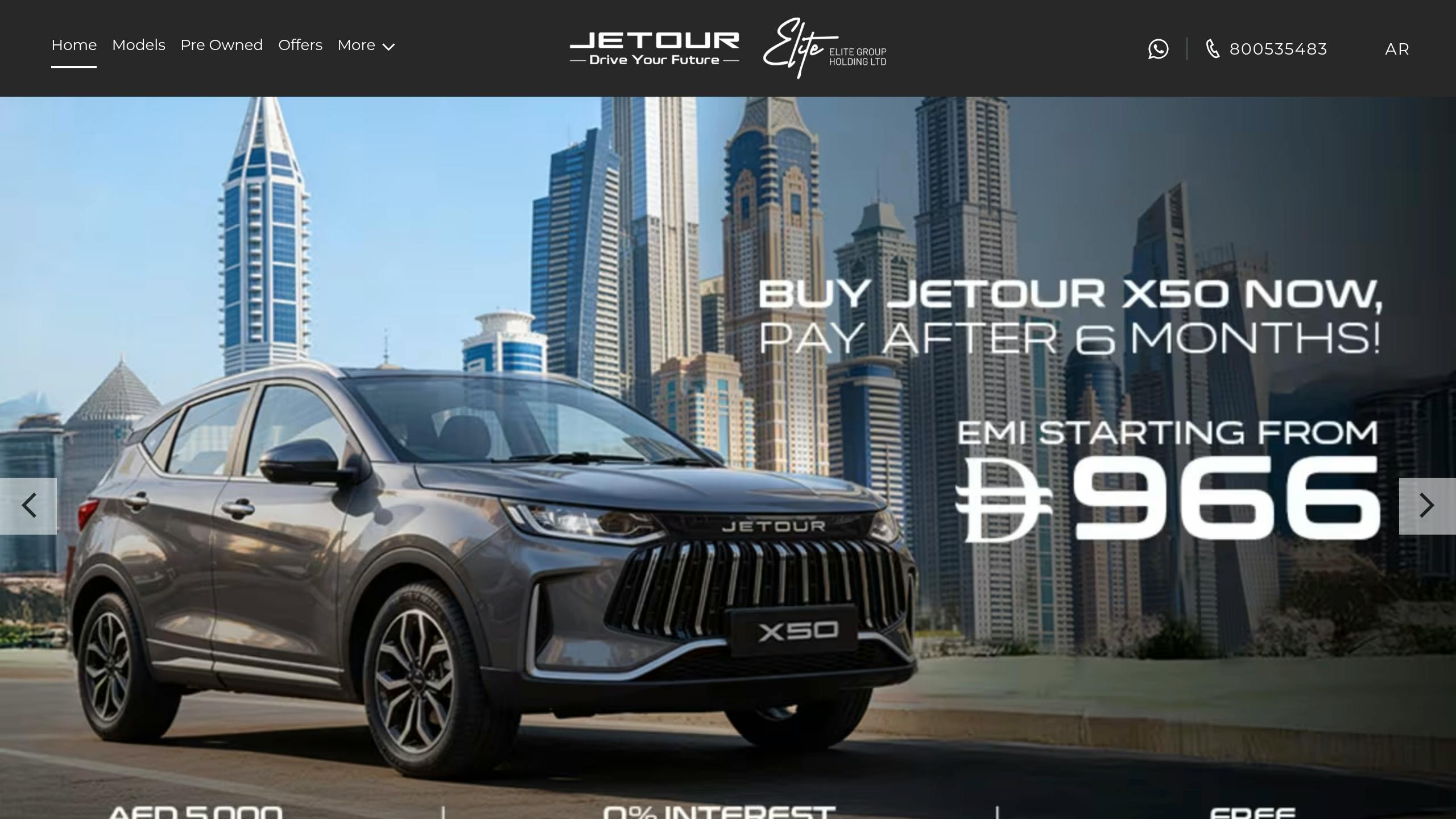 Jetour