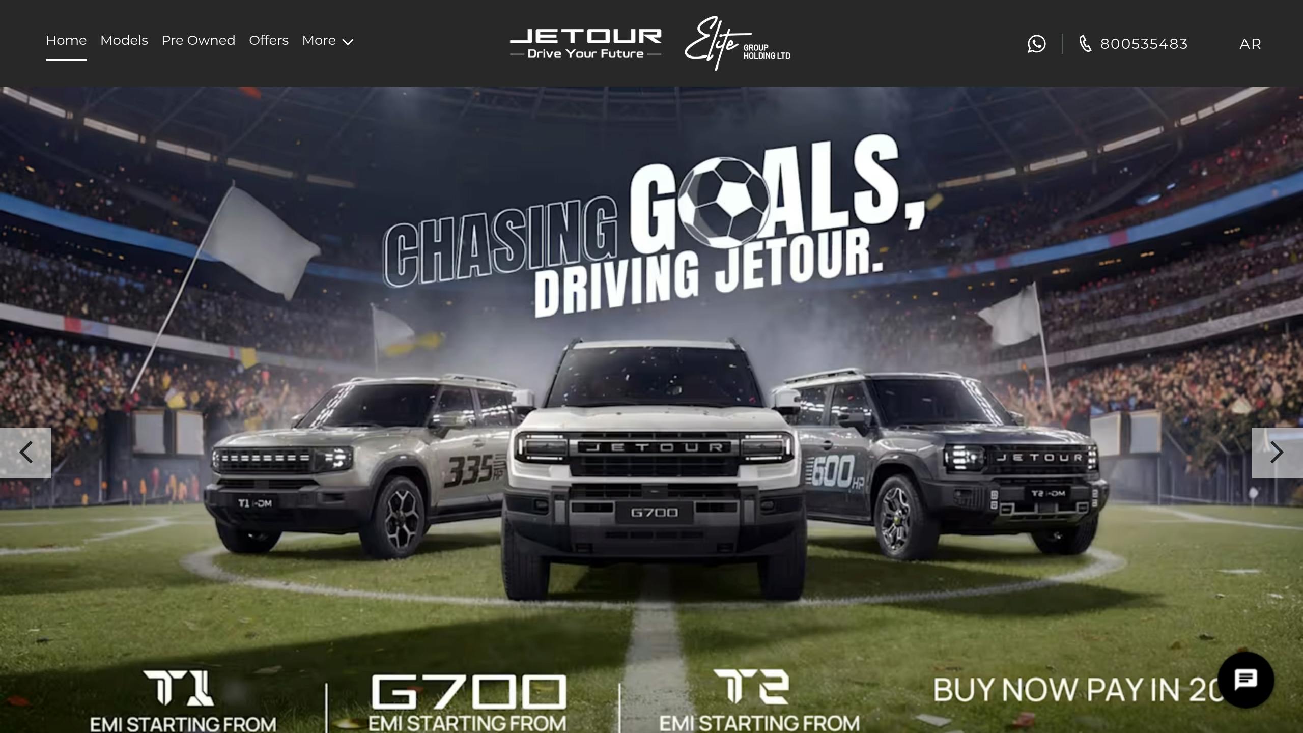 Jetour