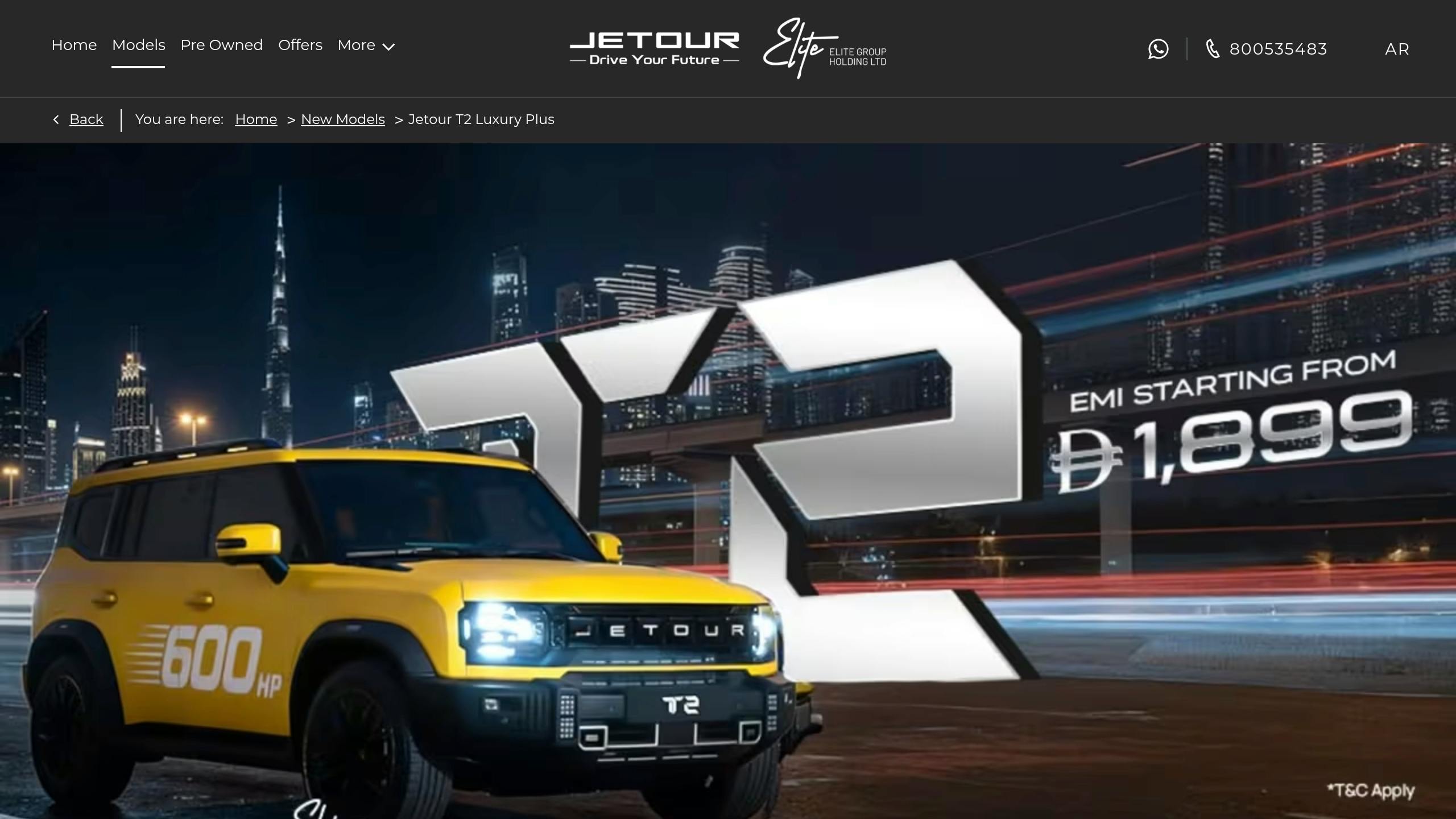 Jetour T2