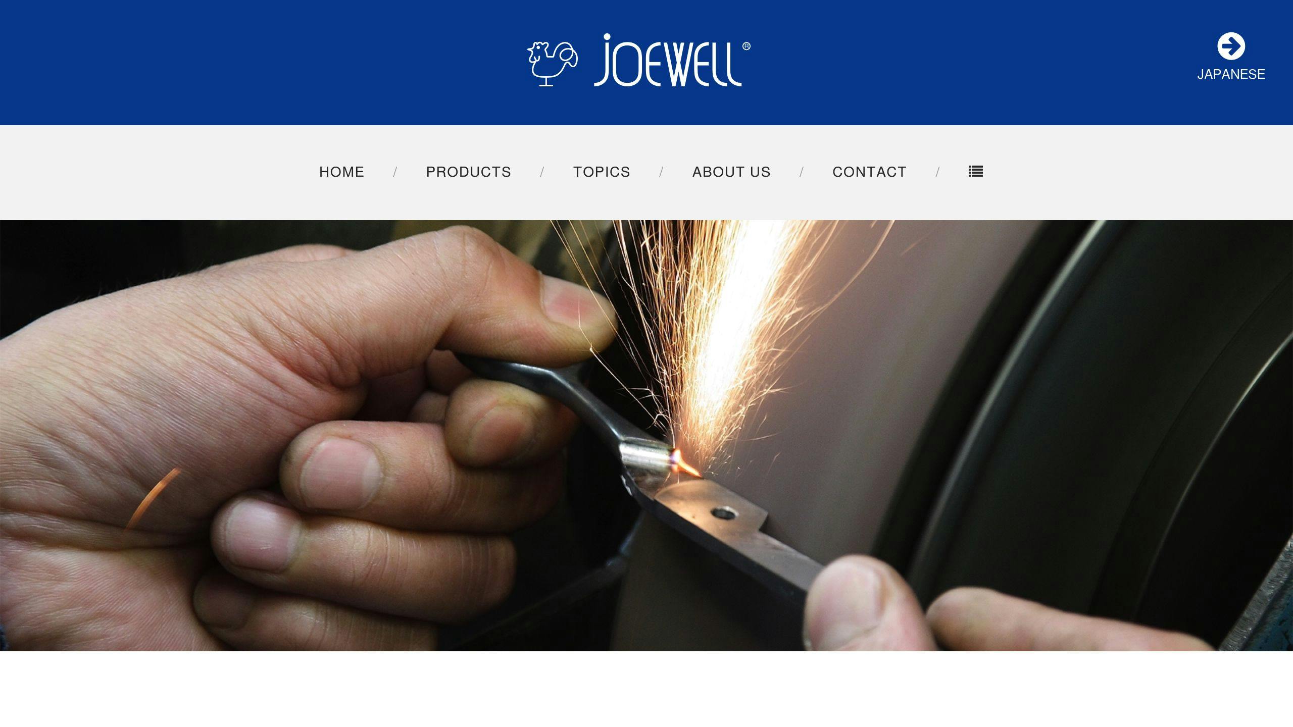 Joewell