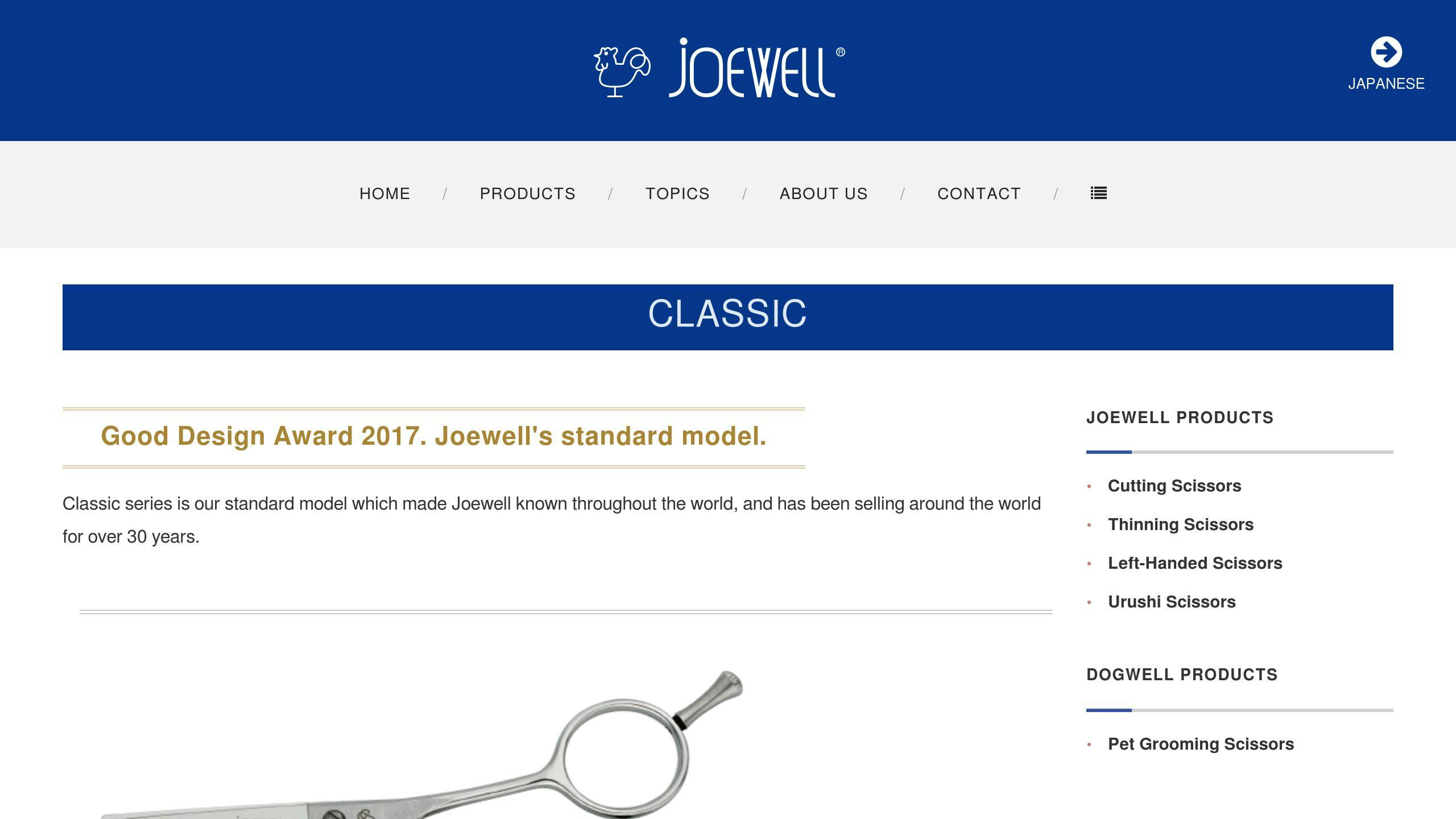 Joewell Classic Shears