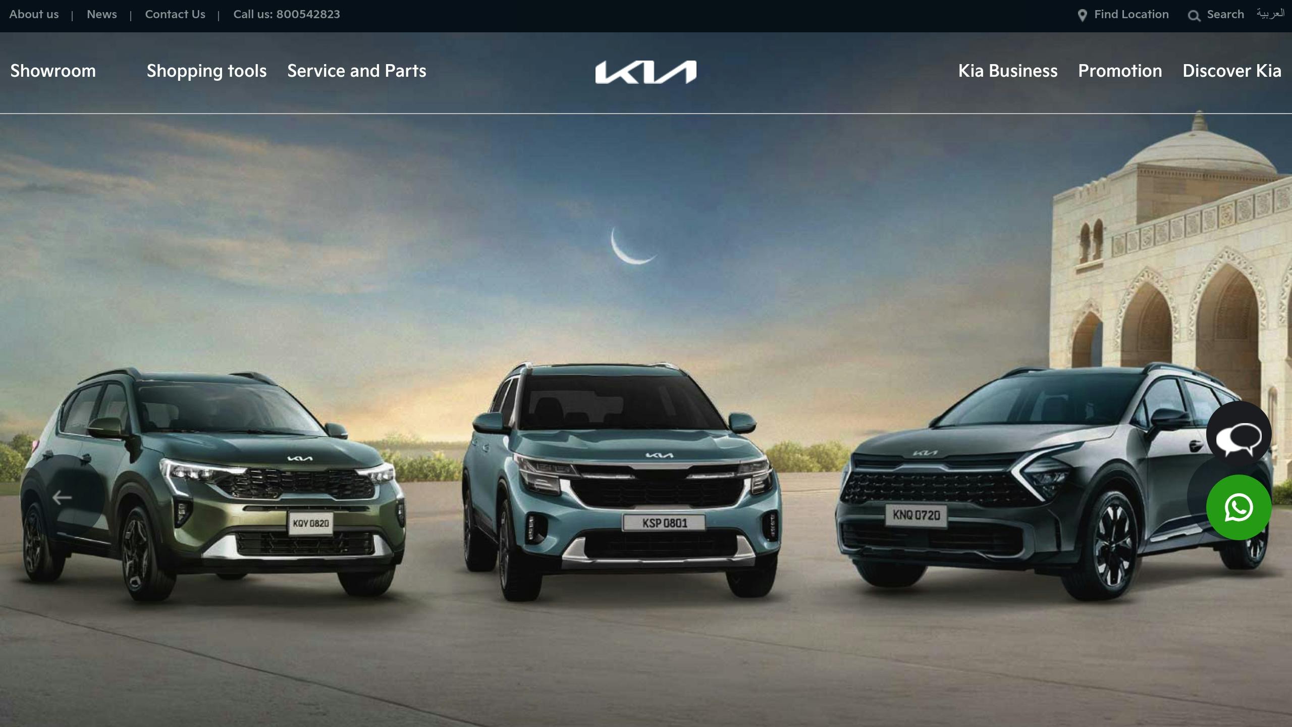 Kia