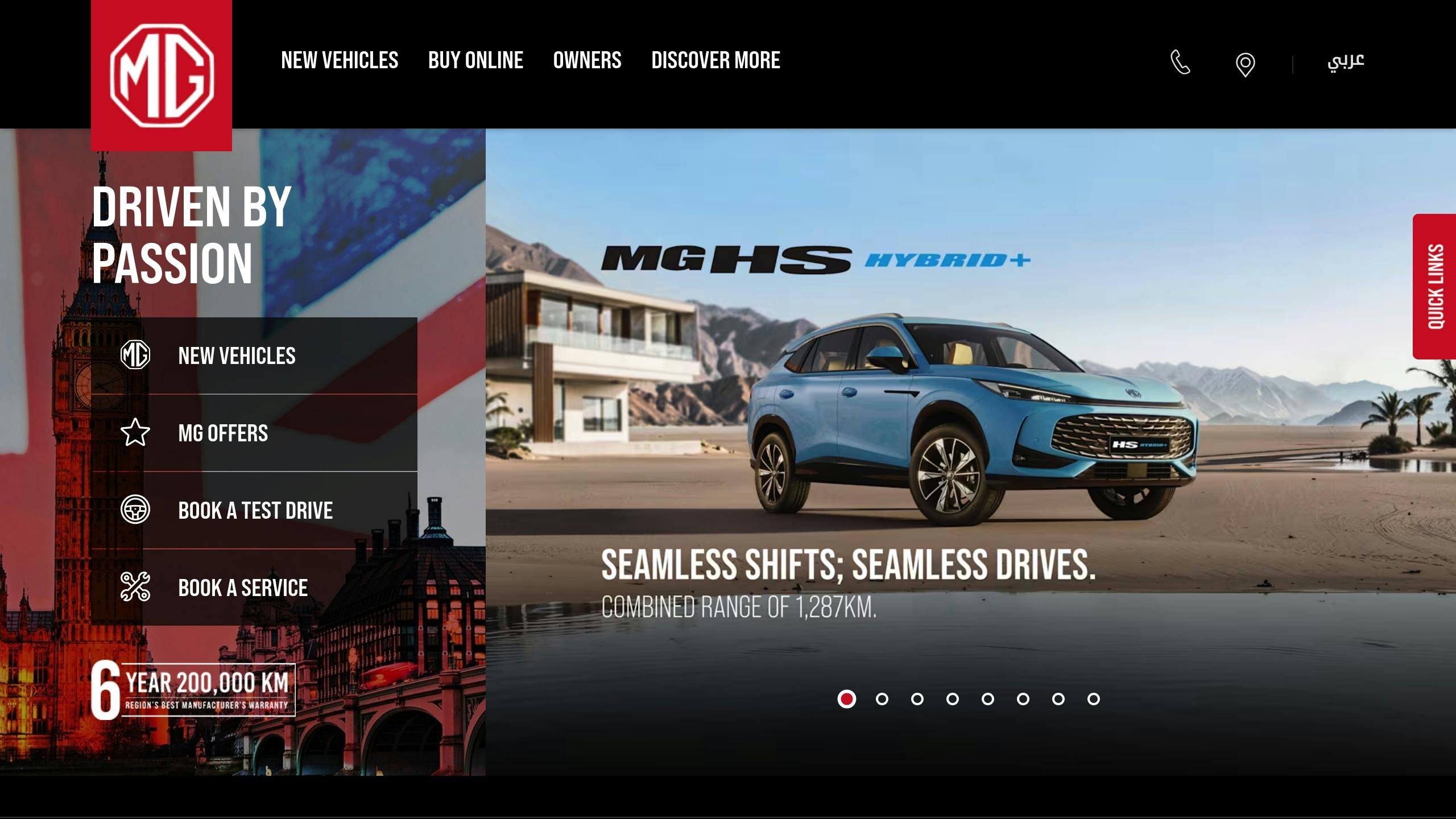 إم جي موتور