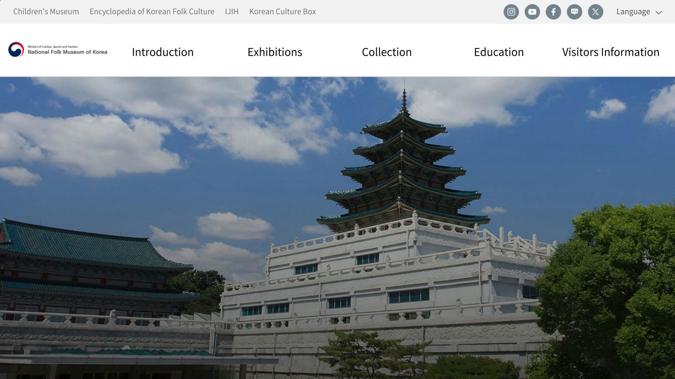 National Folk Museum of Korea