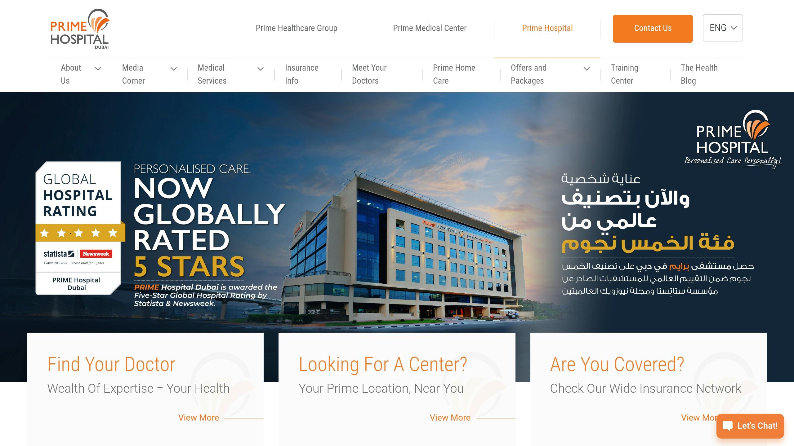 Prime Medical Center