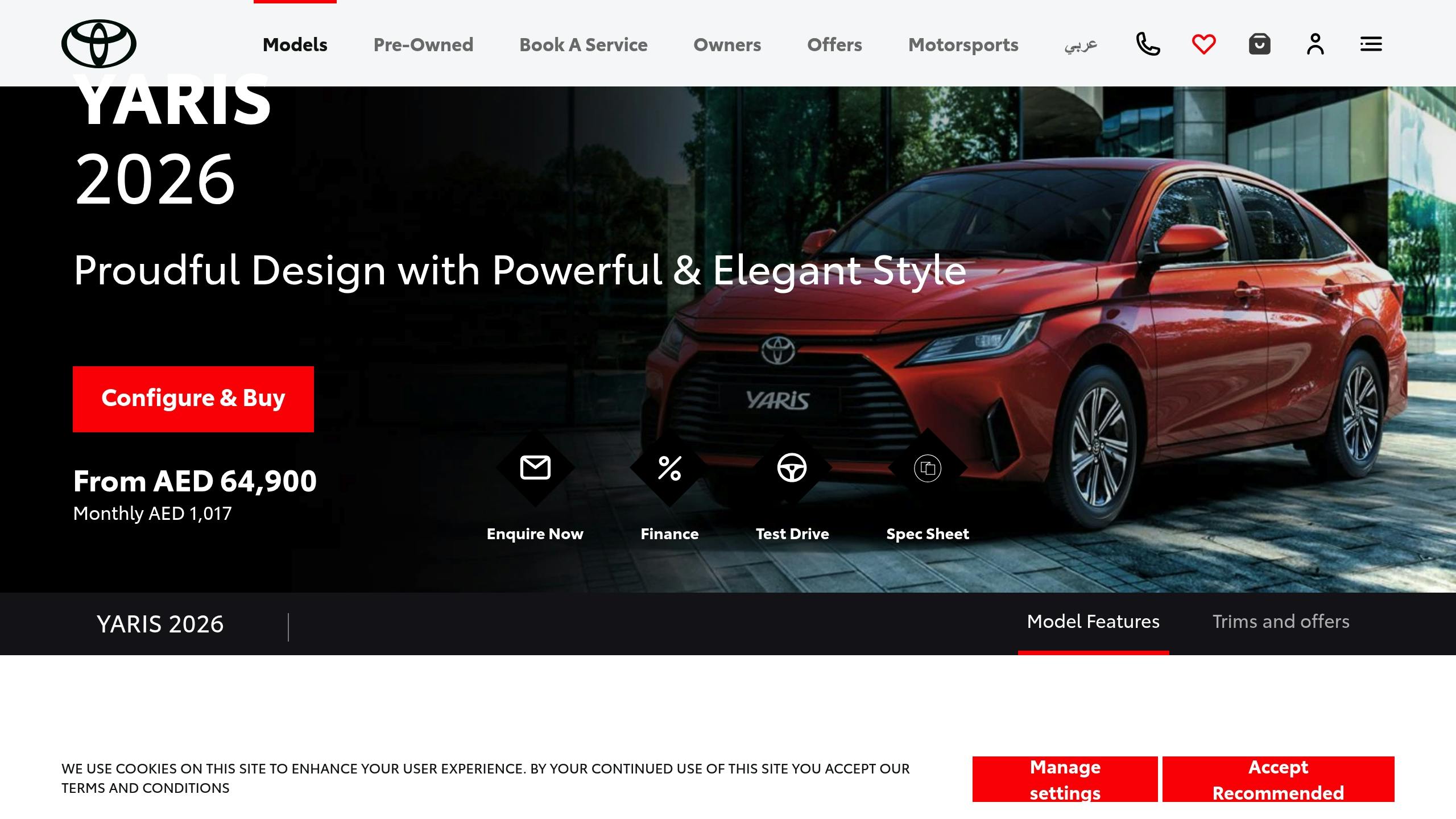 تويوتا يارس